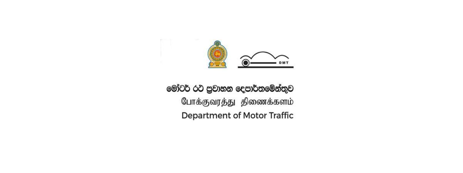 Printing of Vehicle Number Plates to Resume